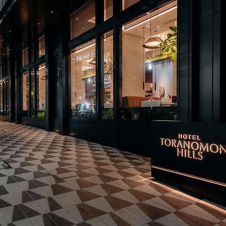 Hotel Toranomon Hills Tokyo Luaran gambar